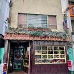 喫茶店 セブン - 