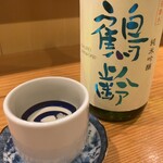 酒処　五泉 - 鶴齢(純米吟醸)