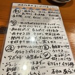 コンペイトウ - 