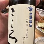 お食事処 さや - 