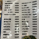 お食事処 さや - 