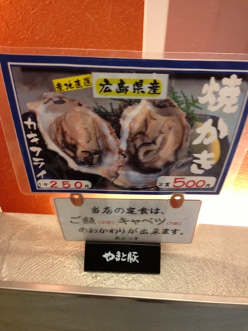 やまと豚 と O 長壽卵 カキフライと熟ロースかつ定食 1400円 ランチドリンク 100円 By いたゆこ 熟かつ亭 蒲田 とんかつ 食べログ