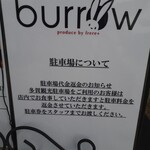 Burrow - 食事をした方は、観光駐車場の料金500円については、領収書をお店の方に提出して返金してもらえます。お店に持っていきましょう。