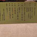 絶景露天風呂の宿 銀波荘 - 