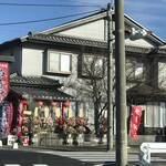 中華料理 品香軒 - 外観