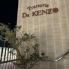 Trattoria Da KENZO