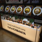 CoCo ICHIBANYA WORLD - 