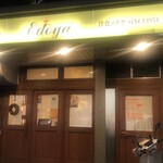 Restaurant Edoya - 