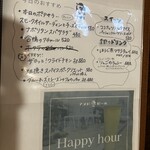 アンドビール - 