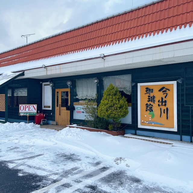 今出川珈琲館 - 能代（喫茶店）の写真