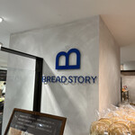 BREAD STORY - このマーク、ブラフベーカリーに似てる。