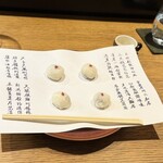 中国菜 火ノ鳥 - 