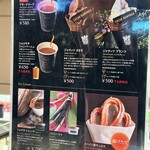 CACAO SAMPAKA 神戸店 - 