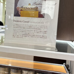 フレデリック カッセル - 日本では1店舗だけ。