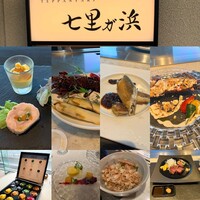 鉄板焼き 七里ガ浜 - 