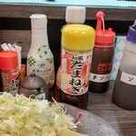 Mashio Sango Hachi - お好み調味料