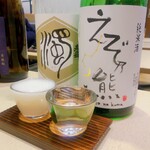 Sake To Sakana Rakudo - 