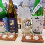 Sake To Sakana Rakudo - 