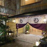 料亭 天王殿 - 