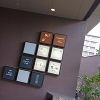 オールデイダイニング風花 - 