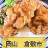 洋食　ひなた