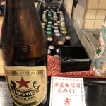 一笑一杯 - 