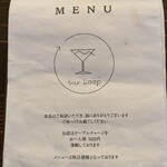 Bar Loop - メニュー表。