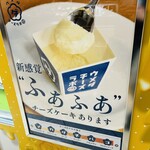 ウメダチーズラボ - このチーズケーキも梅田店で買ってるので美味しいのは保証します(笑)しかも安い！