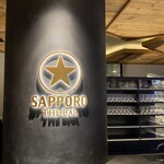 サッポロ生ビール黒ラベル THE BAR - 