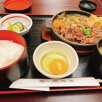 荒井屋 万國橋店 - 