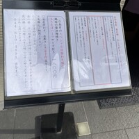 古今 本店 - 