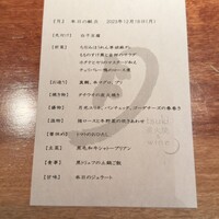 月 - 