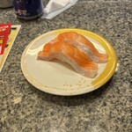 Gatten Sushi - 