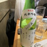 居酒屋かあさん - 