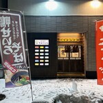 立ち食いそば・うどん ナイトレトロ - 外観