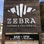 ゼブラ コーヒーアンドクロワッサン - 道路側にある看板。