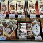 阪本屋 - 店内の風景　2023.12