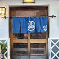 登喜和鮨 新発田本店 - 