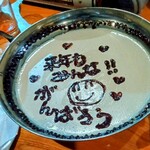 楽楽 奇跡の居酒屋 名駅店 - 