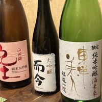 稲水器 あまてらす - 