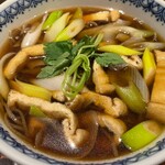 Gensoba Roan - 