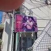 うたまくら