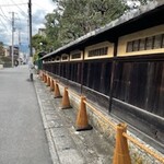 豊島鰻寮 一月庵 - 塀