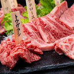 Yakiniku ao - 