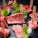 Yakiniku ao - 