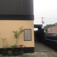 日本料理 たかむら - 