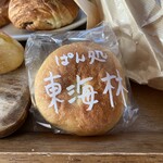 ぱん処 東海林 - 