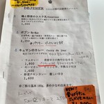 ブラッスリー・サリュー - 