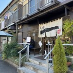 うどん家　一 - 