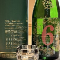 和 のぎ - 